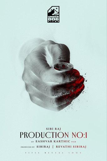 Production No. 1 () poster