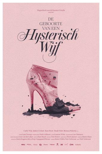 The Birth of a Bitch (2023) poster