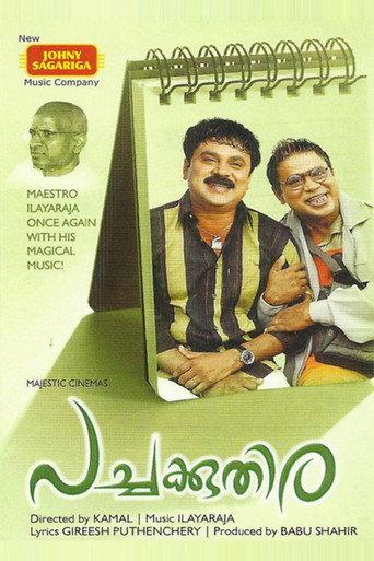 Pachakuthira (2006) poster