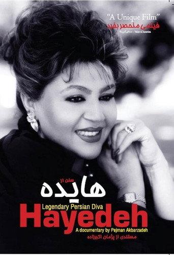 hayedeh: legendary persian diva (2009) poster