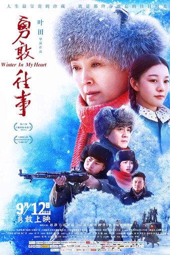 Winter In My Heart (2018) poster