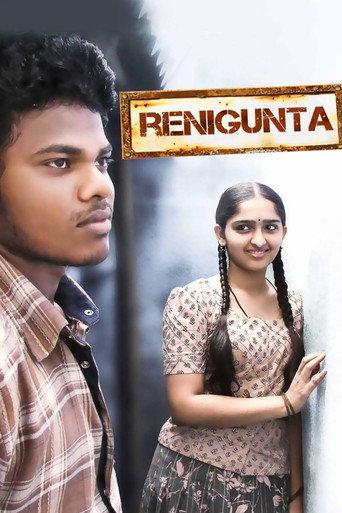 Renigunta (2009) poster
