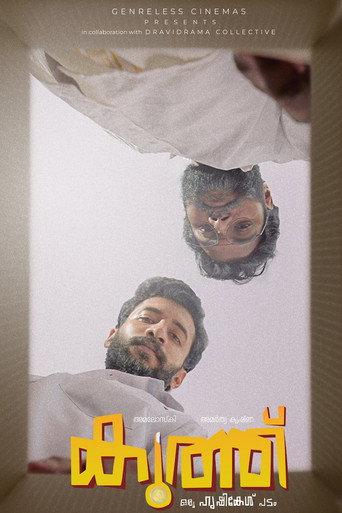 Kuthu - The Pierce () poster