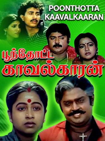 Poonthotta Kaavalkaaran (1988) poster