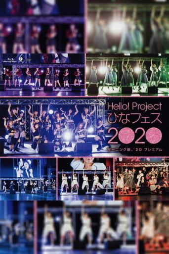 Hello! Project 2020 Hina Fes ~Morning Musume.'20 Premium~ (2020) poster