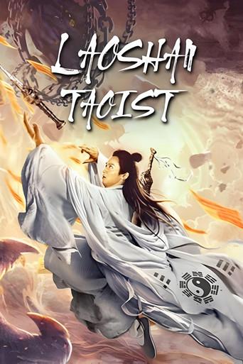 Laoshan Taoist (2021) poster