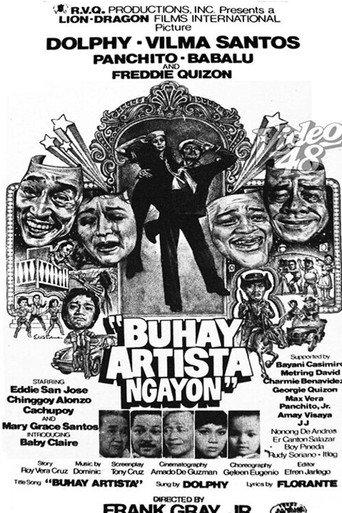 Buhay Artista Ngayon (1979) poster