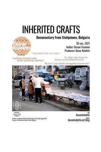 Inherited Crafts (2021) poster