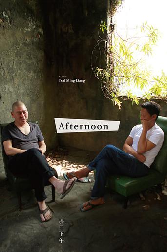Afternoon (2015) poster