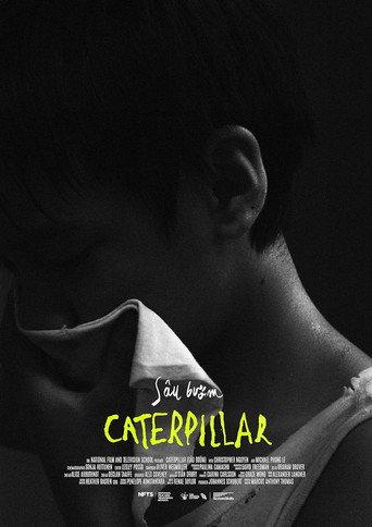 Caterpillar (2021) poster