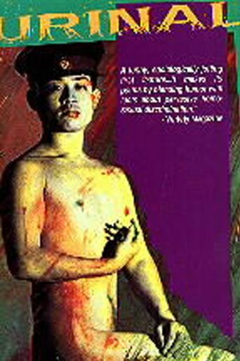 Urinal (1988) poster
