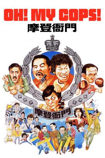Oh, My Cops! (1983) poster