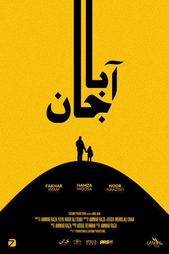 Abba Jaan (2025) poster