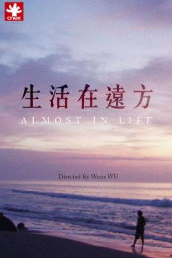 生活在遠方 (2010) poster