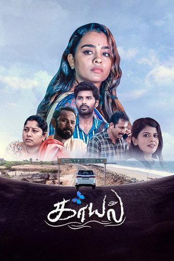 Kaayal (2025) poster