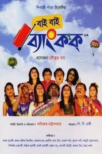 Bye Bye Bangkok (2011) poster