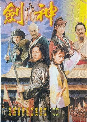 Love & Sex in Sung Dynasty (1999) poster