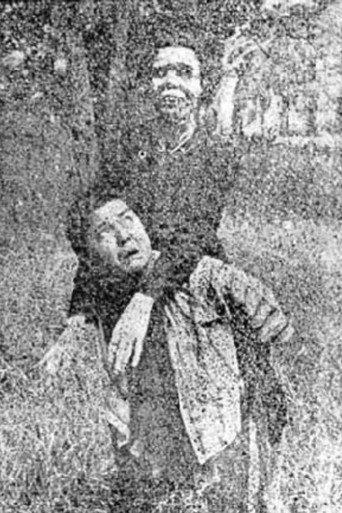 The Love Spirit of Nang Nak (1951) poster