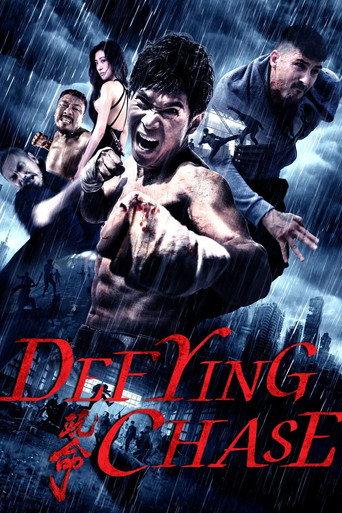 Defying Chase (2018) poster