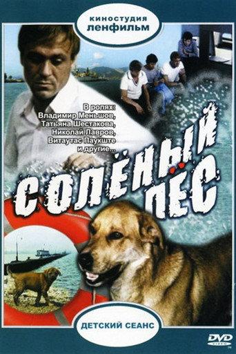 Salty Dog (1974) poster
