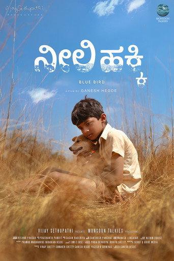 Blue Bird (2021) poster