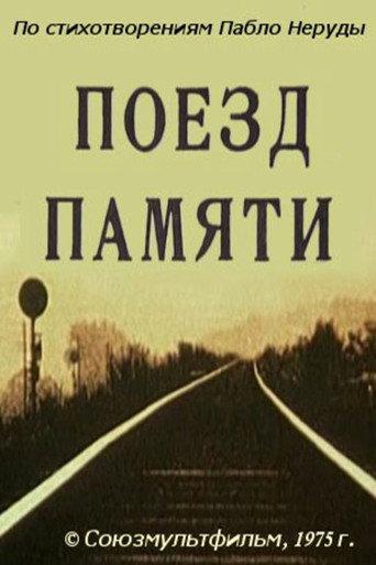 Memorial Train (1975) poster