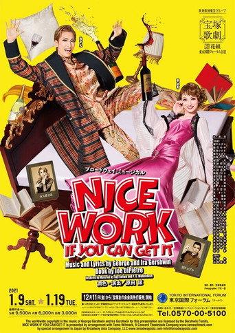 Nice Work If You Can Get It (2021) poster