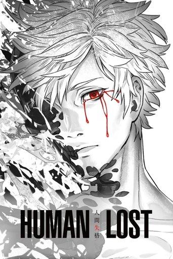 Human Lost (2019) poster