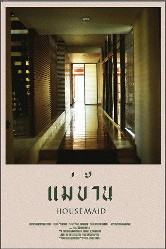 Housemaid (2021) poster