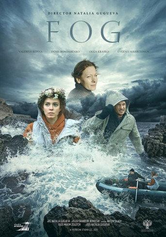 Fog (2023) poster