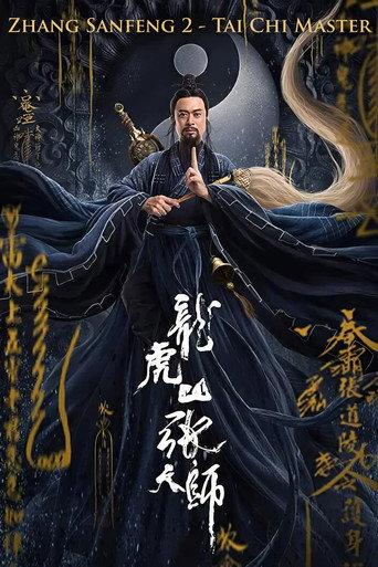 Zhang Sanfeng 2: Tai Chi Master (2020) poster