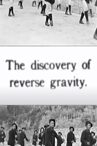 The Discovery of Reverse Gravity (2020) poster