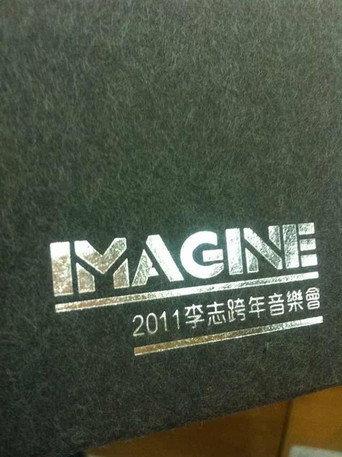 IMAGINE (2011) poster