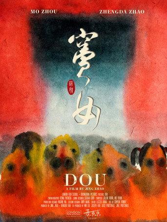 Dou (2024) poster