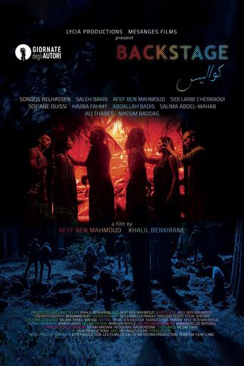 Backstage (2023) poster
