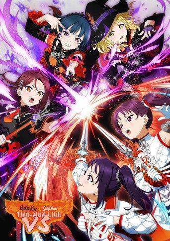 ラブライブ！サンシャイン!! Guilty Kiss × Saint Snow TWO-MAN LIVE "VS" (2027) poster