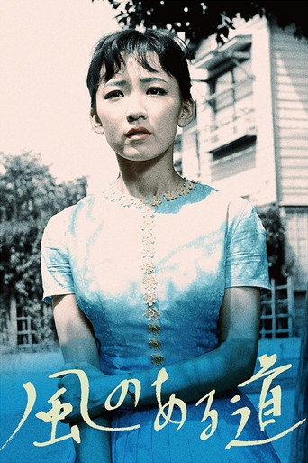 Windy Street (1959) poster