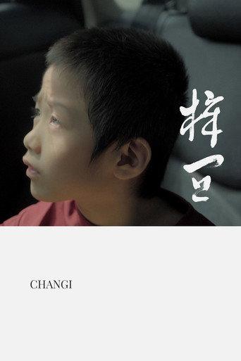 Changi (2017) poster