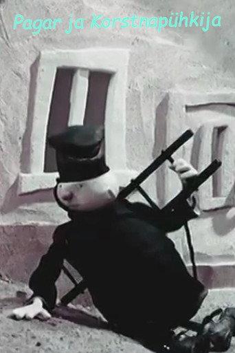 The Baker and the Chimney Sweep (1983) poster
