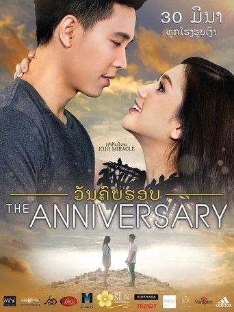 The Anniversary (2017) poster