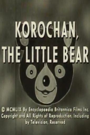 Korochan, The Little Bear (1958) poster