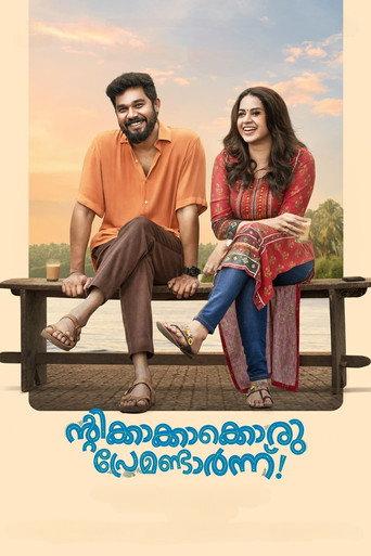 Ntikkakkakkoru Premondarnn (2023) poster