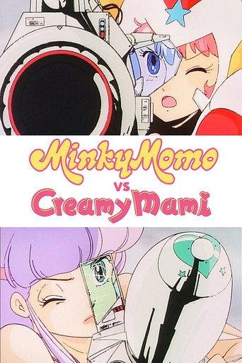 Minky Momo VS. Creamy Mami (1985) poster