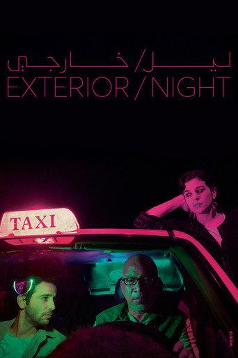 Exterior/Night (2018) poster