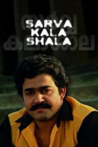 Sarvakalasala (1987) poster