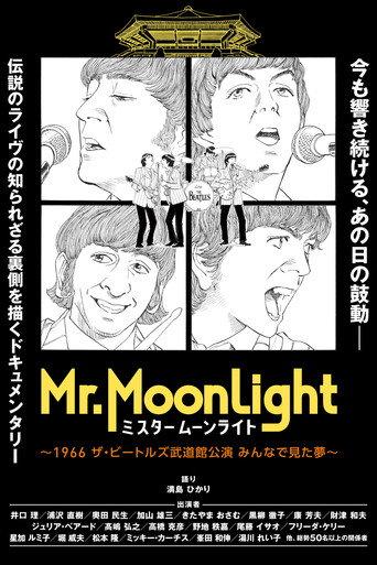 Mr. Moonlight: The Beatles Budokan Performance 1966 - A Dream We Had Together (2023) poster
