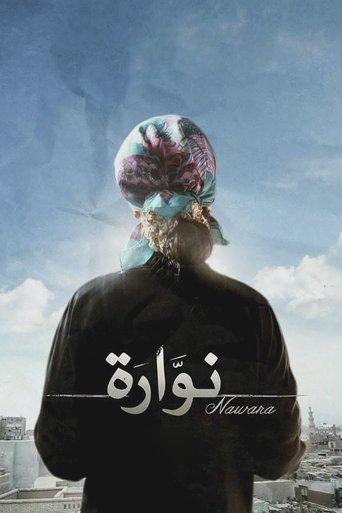 Nawara (2016) poster