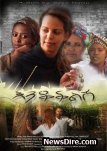 Enkoklish (2009) poster