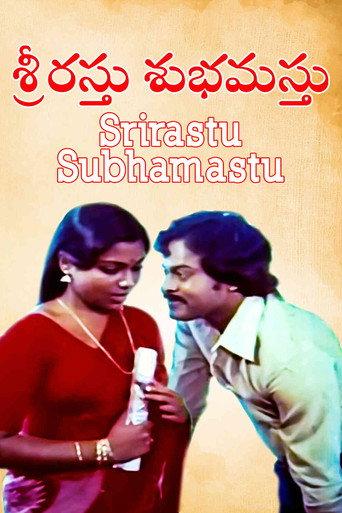 Srirasthu Shubamasthu (1981) poster
