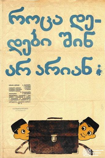 When Mothers Aren't At Home (1977) poster